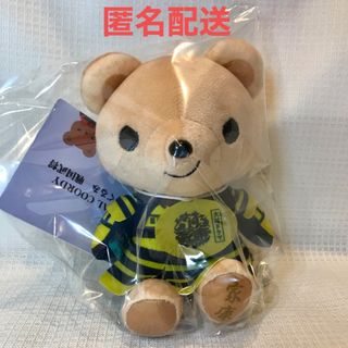 アラシ(嵐)のどうする家康  ANIMAL COORDYぬいぐるみ 徳川家康 松本潤 くま(ぬいぐるみ)