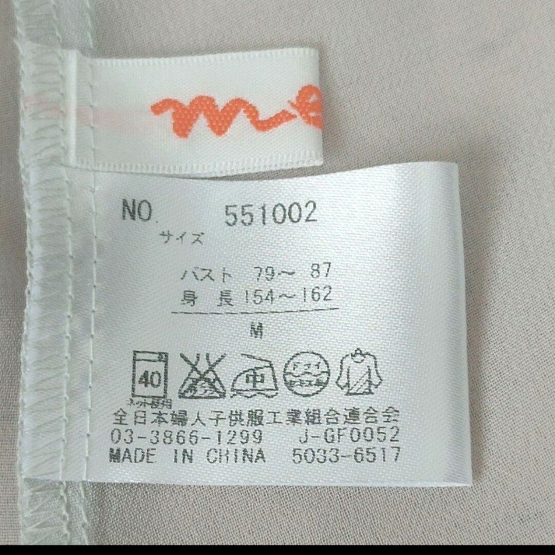 Mew's - 【Mew's】4way シアーブラウス 美品✧︎*。の通販 by matron's