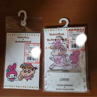 クレヨンシンチャン(クレヨンしんちゃん)のクレヨンしんちゃん×サンリオキャラクターズ ねねちゃん&マイメロディ(その他)