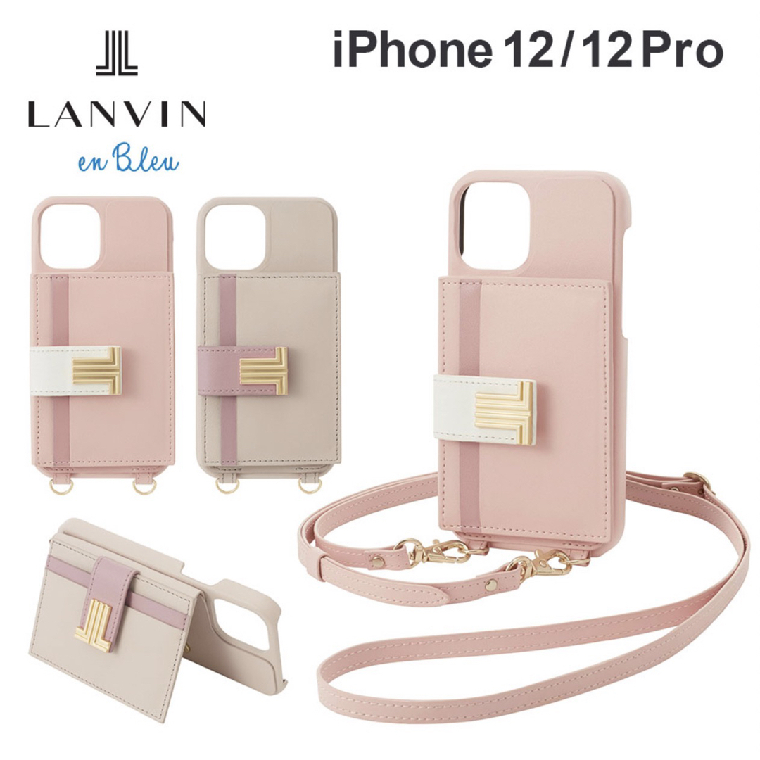 ランバン オン ブルー iPhone12 12pro ケース