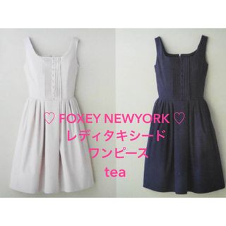 フォクシーニューヨーク(FOXEY NEW YORK)のFOXEY NEWYORK 新品未使用 レディタキシード ワンピース ベージュ(ロングワンピース/マキシワンピース)