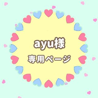 37ページ目 - キンブレシートの通販 10,000点以上（エンタメ/ホビー