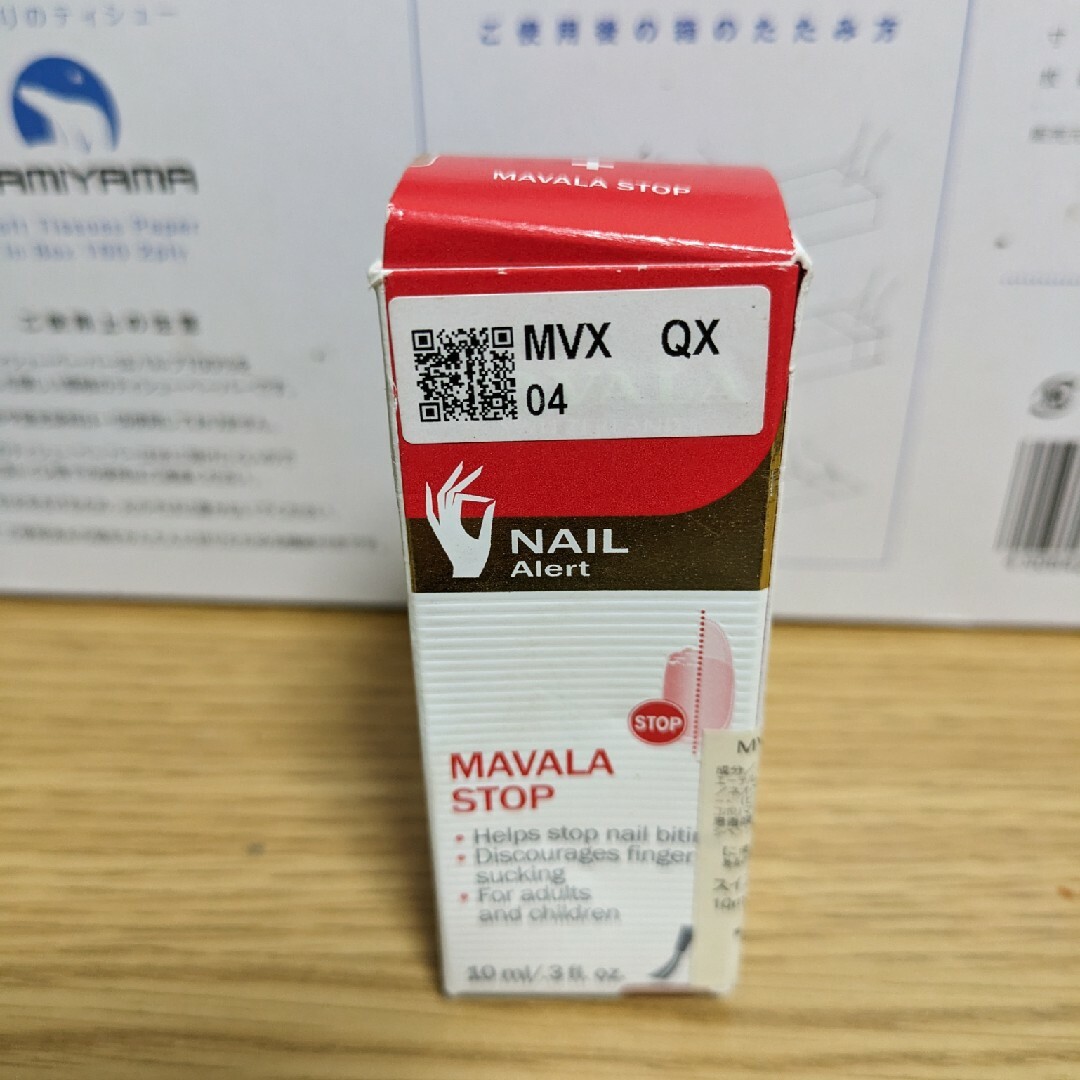 MAVALA STOP コスメ/美容のネイル(ネイルトップコート/ベースコート)の商品写真