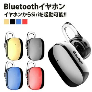 BASEUS Encok A02Bluetoothイヤホン(ストラップ/イヤホンジャック)