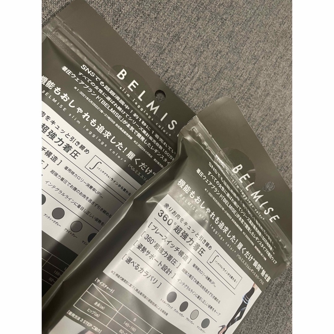 ベルミススリムレギンス カラープラス トゥルーブラック LL 2個セット