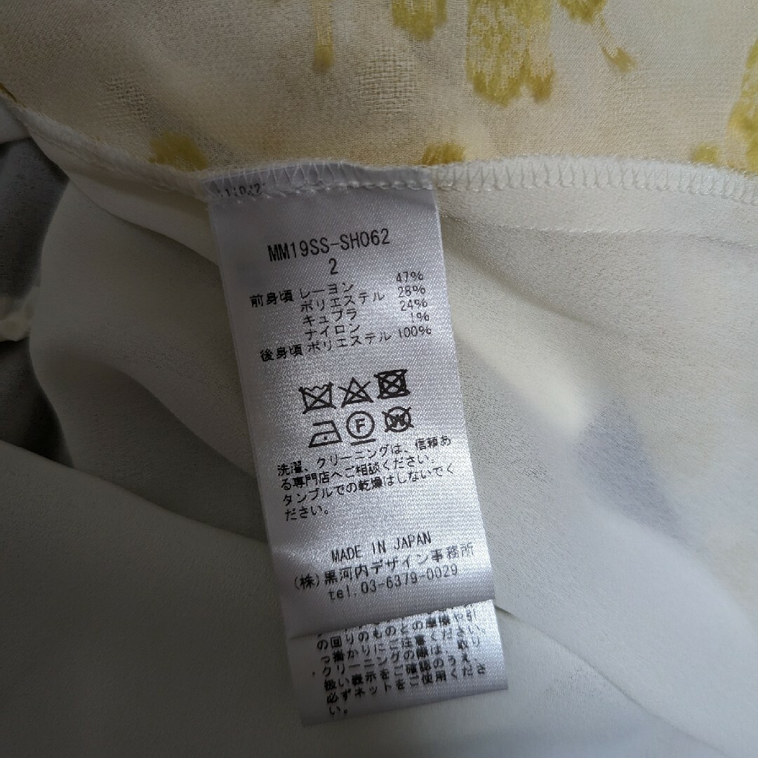 mame(マメ)のmame kurogouchi 半袖ブラウス レディースのトップス(カットソー(半袖/袖なし))の商品写真