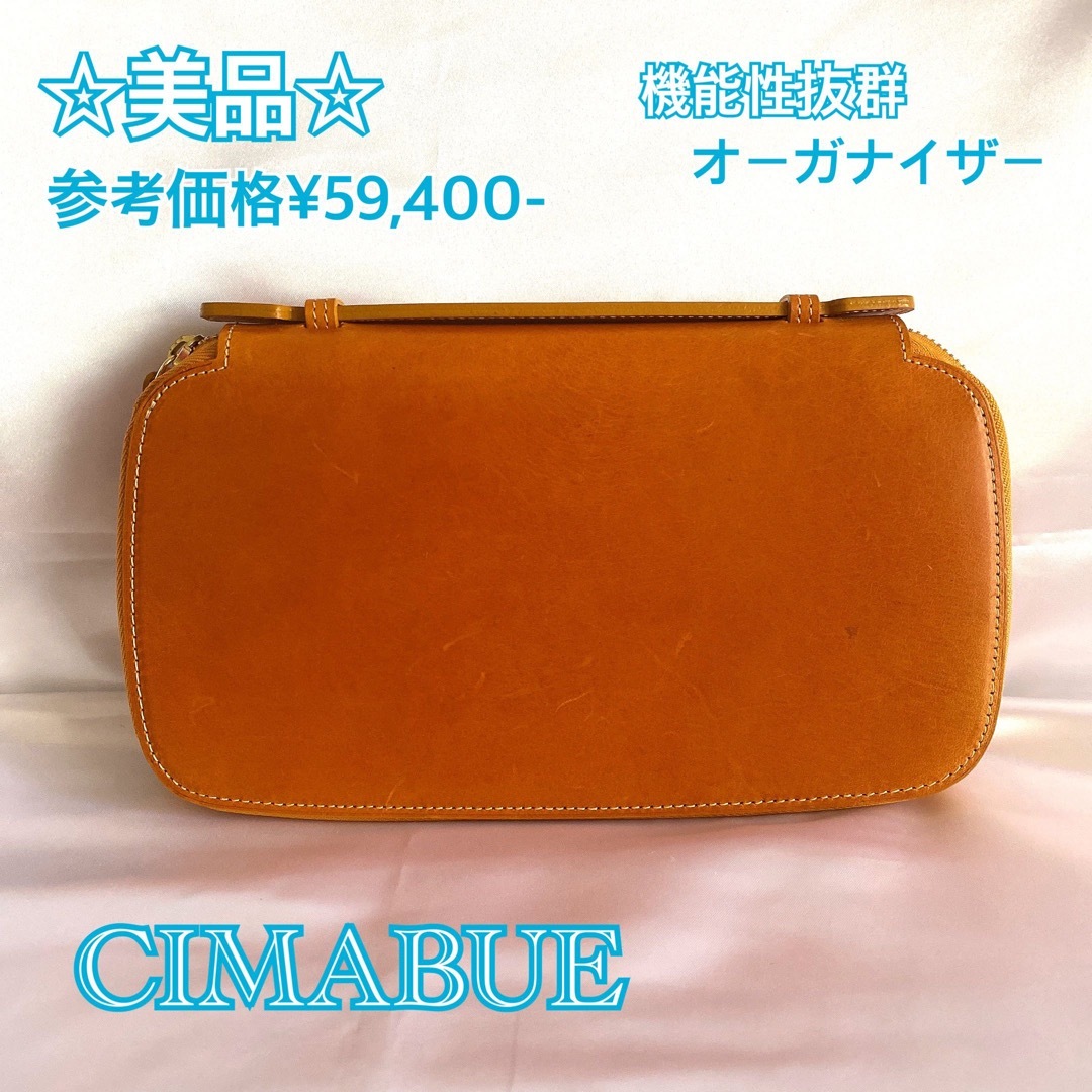 CIMABUE(チマブエ)の【美品】CIMABUE チマブエ 長財布 オーガナイザー ブッテーロ イエロー メンズのファッション小物(長財布)の商品写真