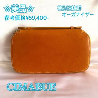 チマブエの通販 48点 | CIMABUEを買うならラクマ