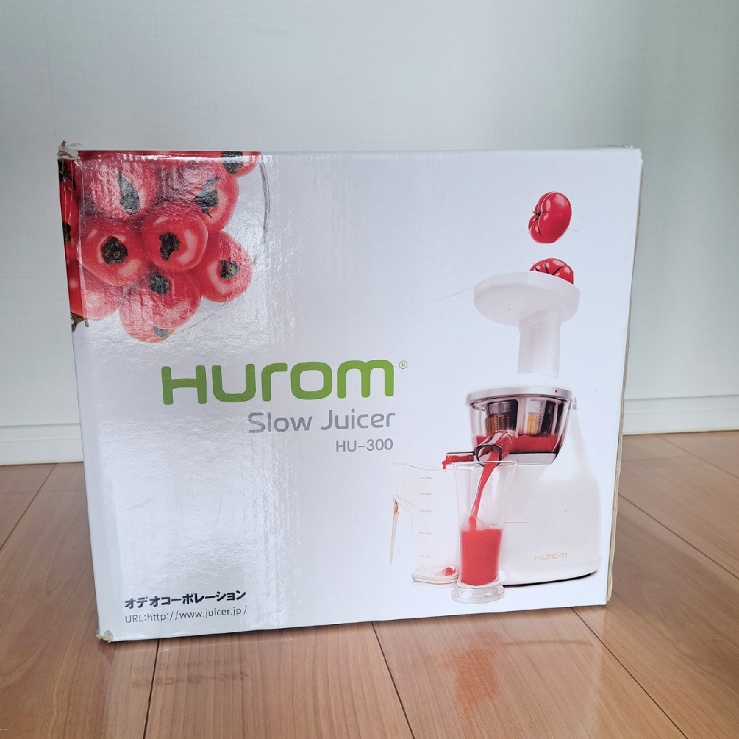 HUROM SLOW JUICER　低速圧縮搾りジューサー