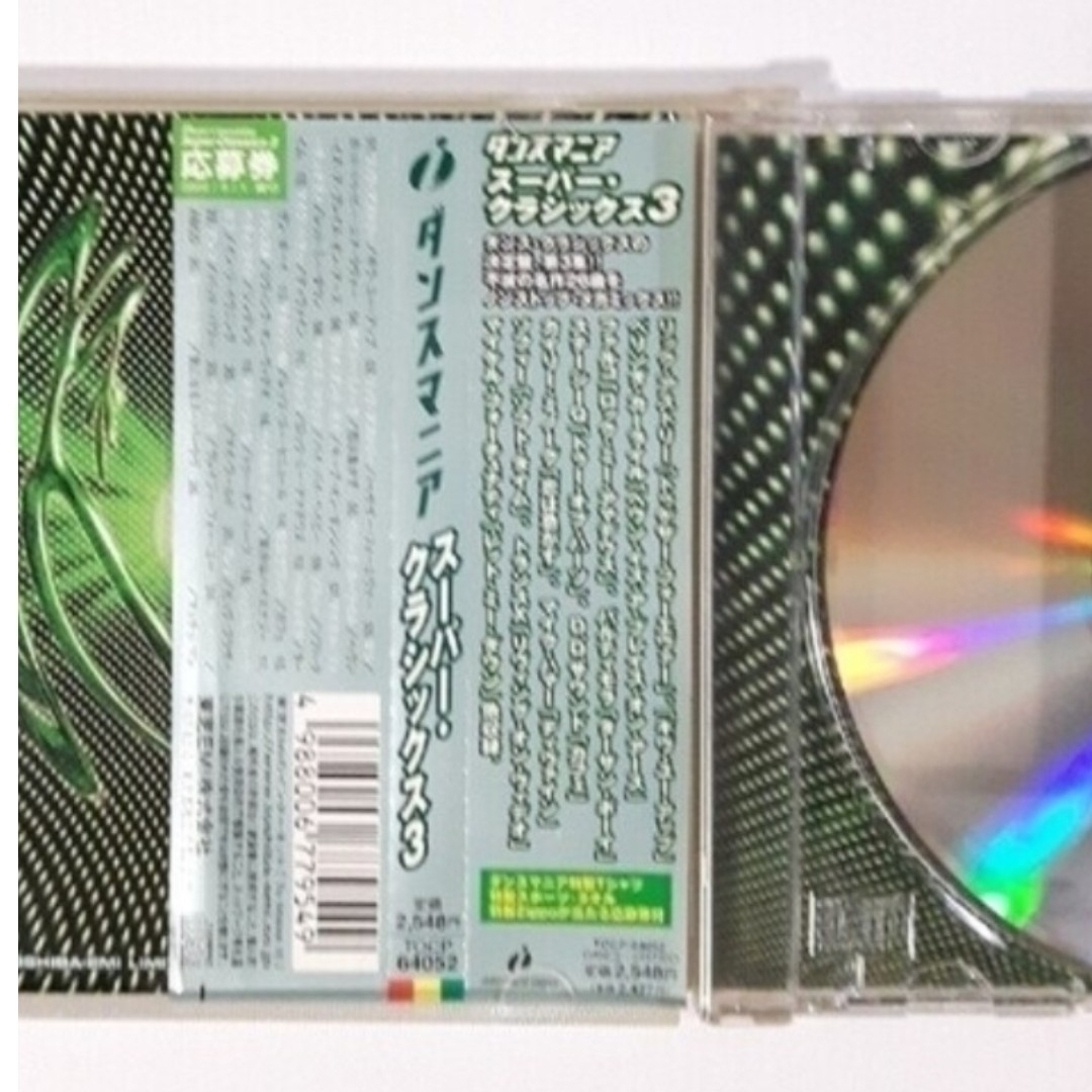 □完売済み□♬Dance mania ユーロビート SUPER CLASSICSの通販 □完売済み□♬Dance mania ユーロビート SUPER CLASSICSの通販