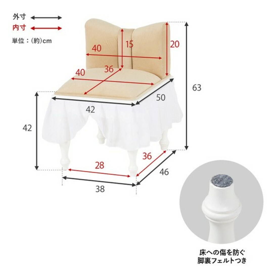 チェア/リボンチェア Dタイプ 約幅42×奥行50×高さ63cm ホワイト