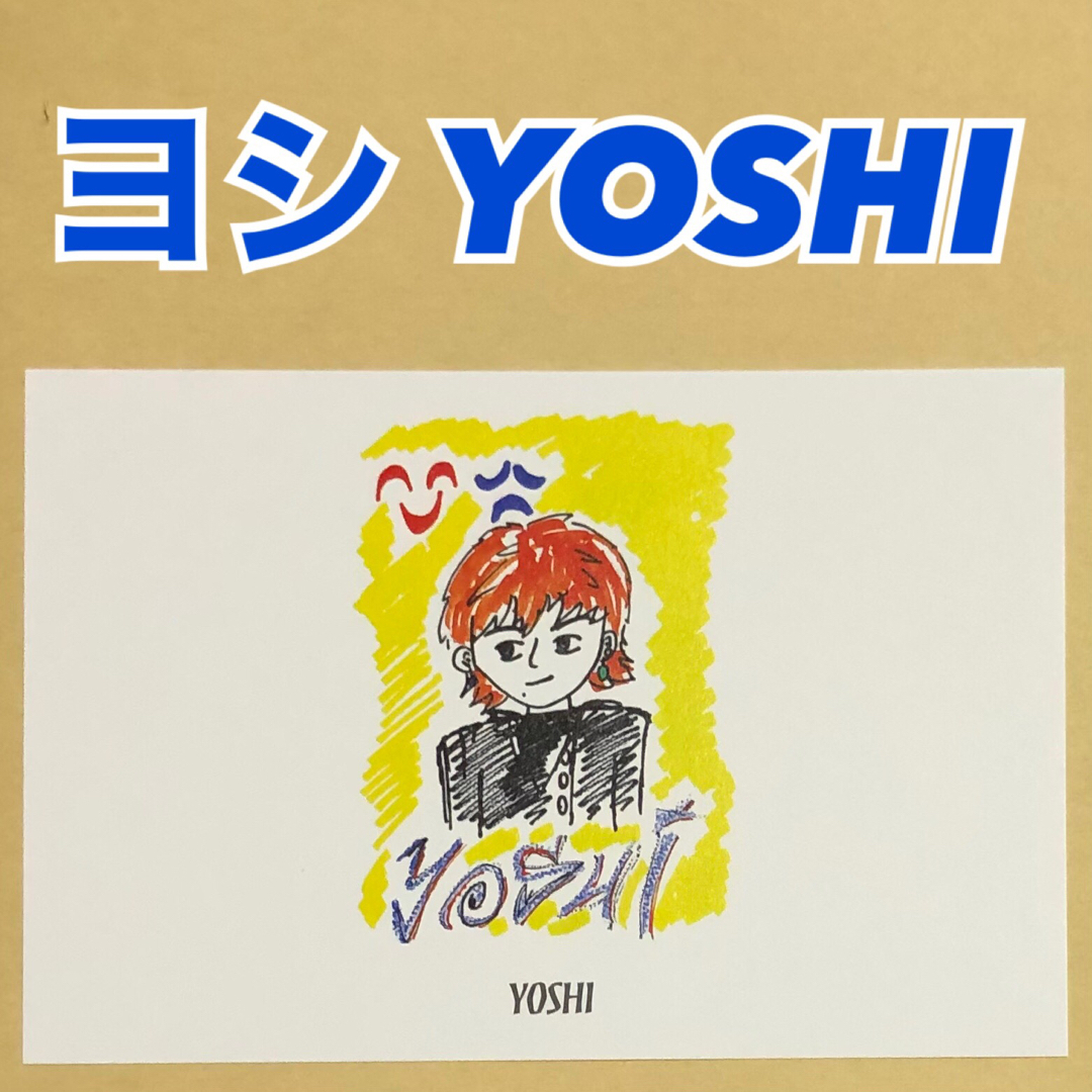 TREASURE ヨシ YOSHI 韓国 FC 2期 ポストカード トレカ エンタメ/ホビーのCD(K-POP/アジア)の商品写真