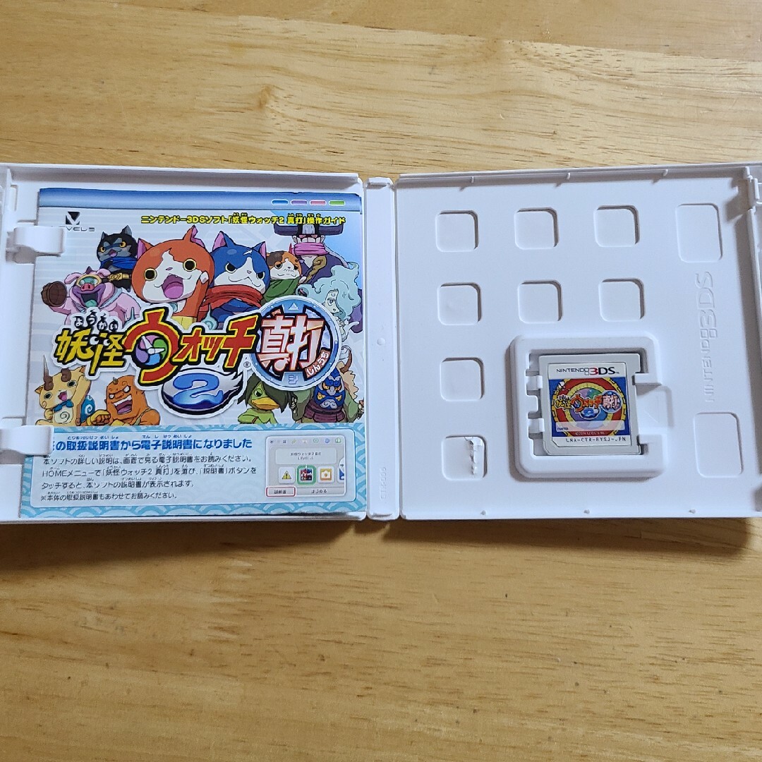 ニンテンドー3DS(ニンテンドー3DS)の妖怪ウォッチ2 真打 3DS エンタメ/ホビーのゲームソフト/ゲーム機本体(携帯用ゲームソフト)の商品写真