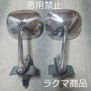 トヨタ(トヨタ)の旧車トヨペット メッキフェンダーミラー(メンテナンス用品)