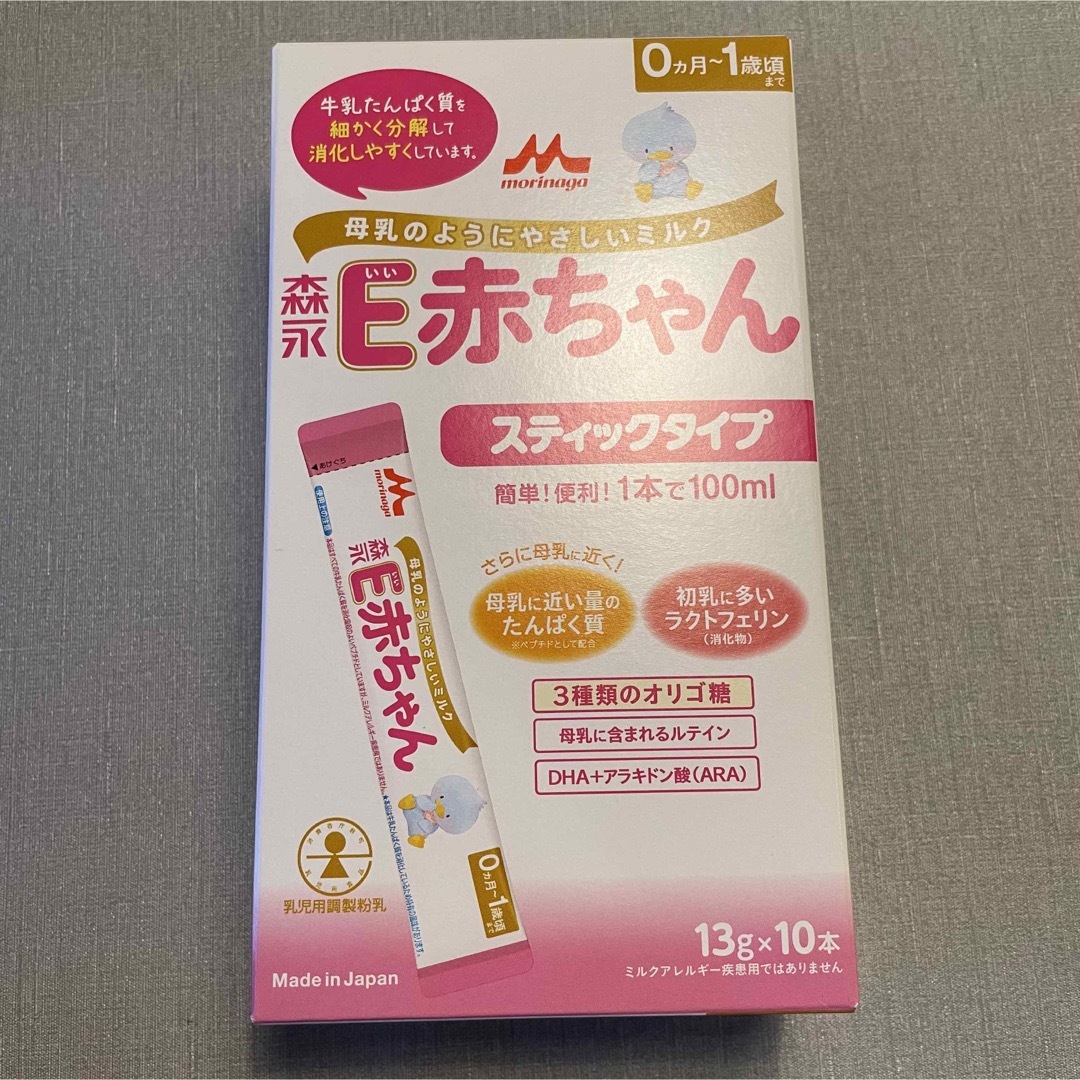 森永 E赤ちゃん 28本 スティックタイプ 粉ミルク - 食事