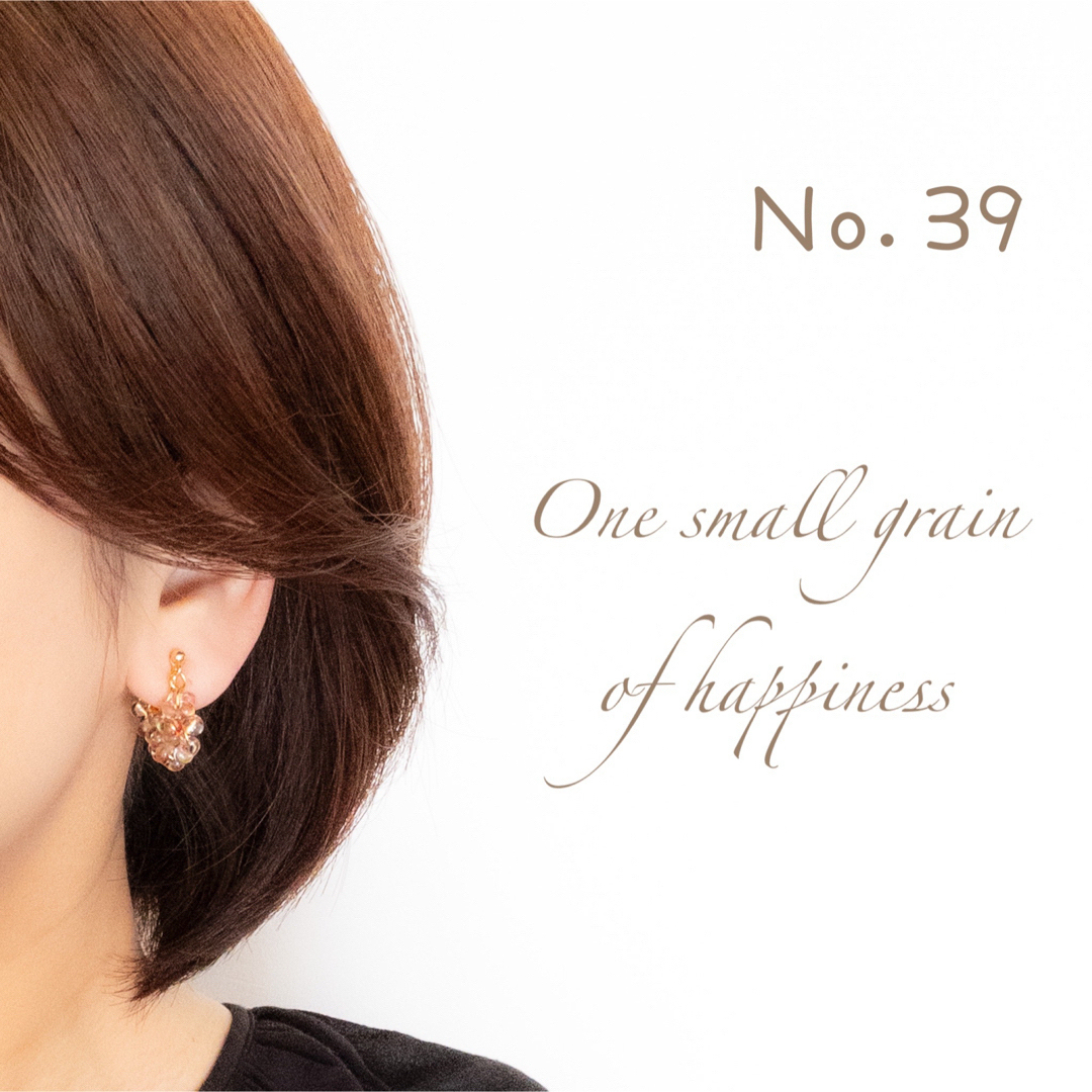 No.39 レッドグリーンMIXチェコビーズ イヤリング ハンドメイドの通販 by オサァージュshop|ラクマ No.39 レッドグリーンMIXチェコビーズ イヤリング ハンドメイド