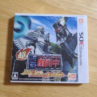 ニンテンドー3DS(ニンテンドー3DS)の超・戦闘中 究極の忍とバトルプレイヤー頂上決戦！ 3DS(携帯用ゲームソフト)