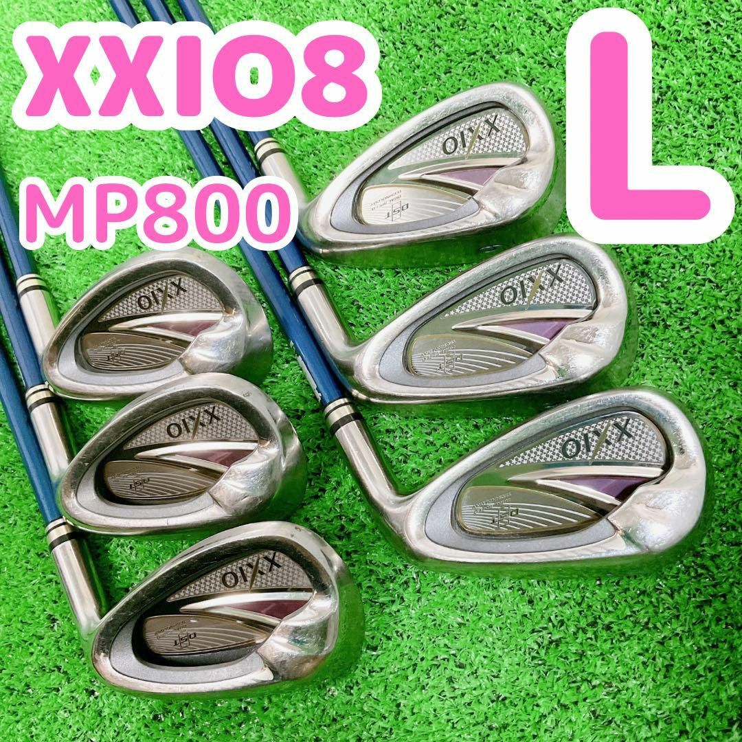 大人気ブルー ゼクシオエイト MP800L 6本レディースアイアンセット
