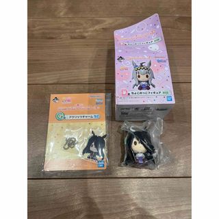 バンダイ(BANDAI)の拙者様専用 一番くじウマ娘 マンハッタンカフェ アクリッツチャーム ちょこのっこ(キャラクターグッズ)