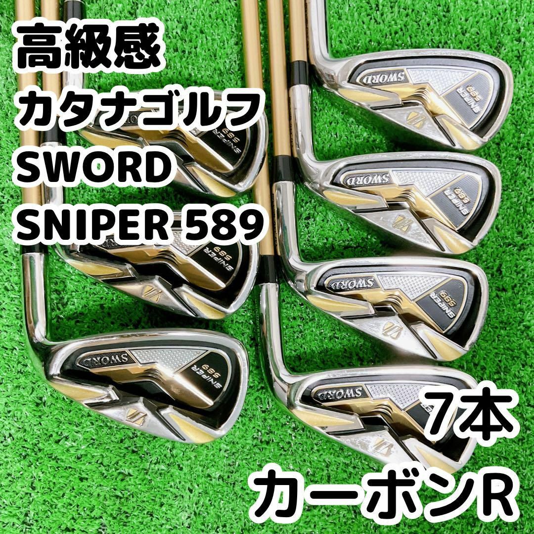 カタナ SWORD SNIPER 589 アイアン7本セット FLEX-R | フリマアプリ ラクマ