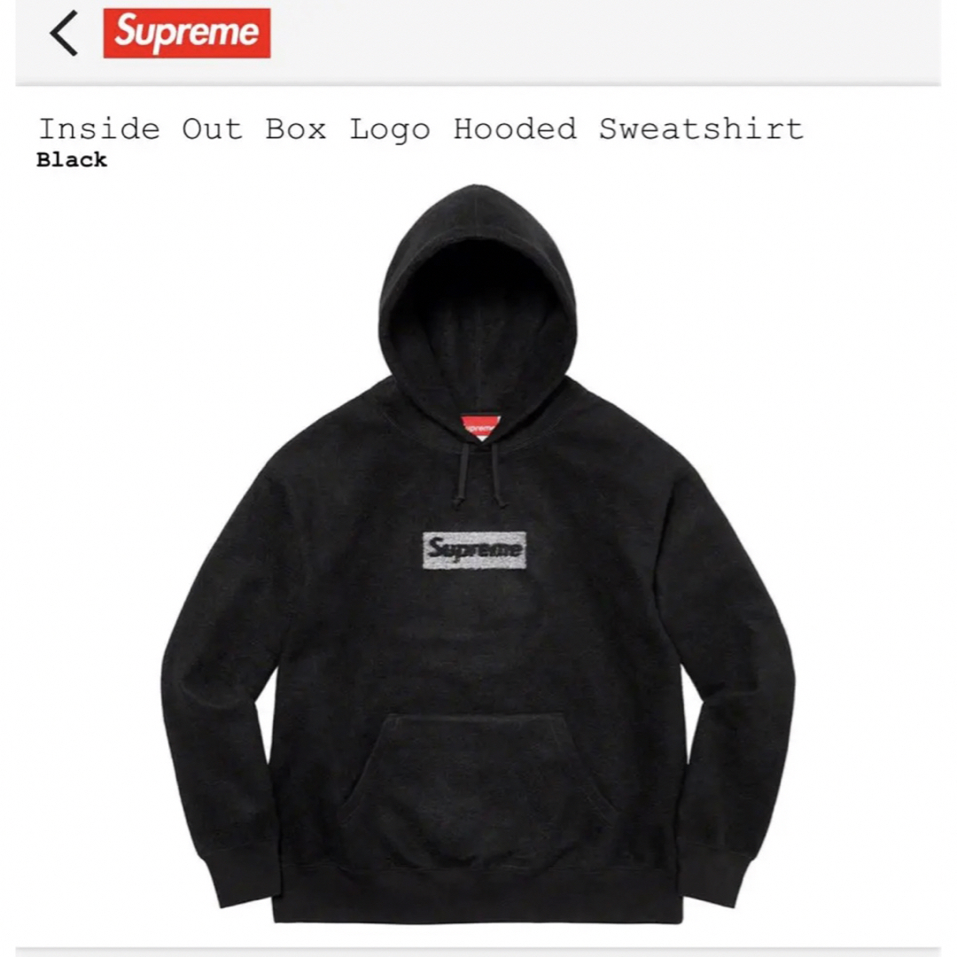 Supreme(シュプリーム)の【L】Supreme Inside Out Box Logo メンズのトップス(パーカー)の商品写真