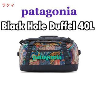 パタゴニア Black Hole Duffel 40L CGLD 2022 - ボストンバッグ