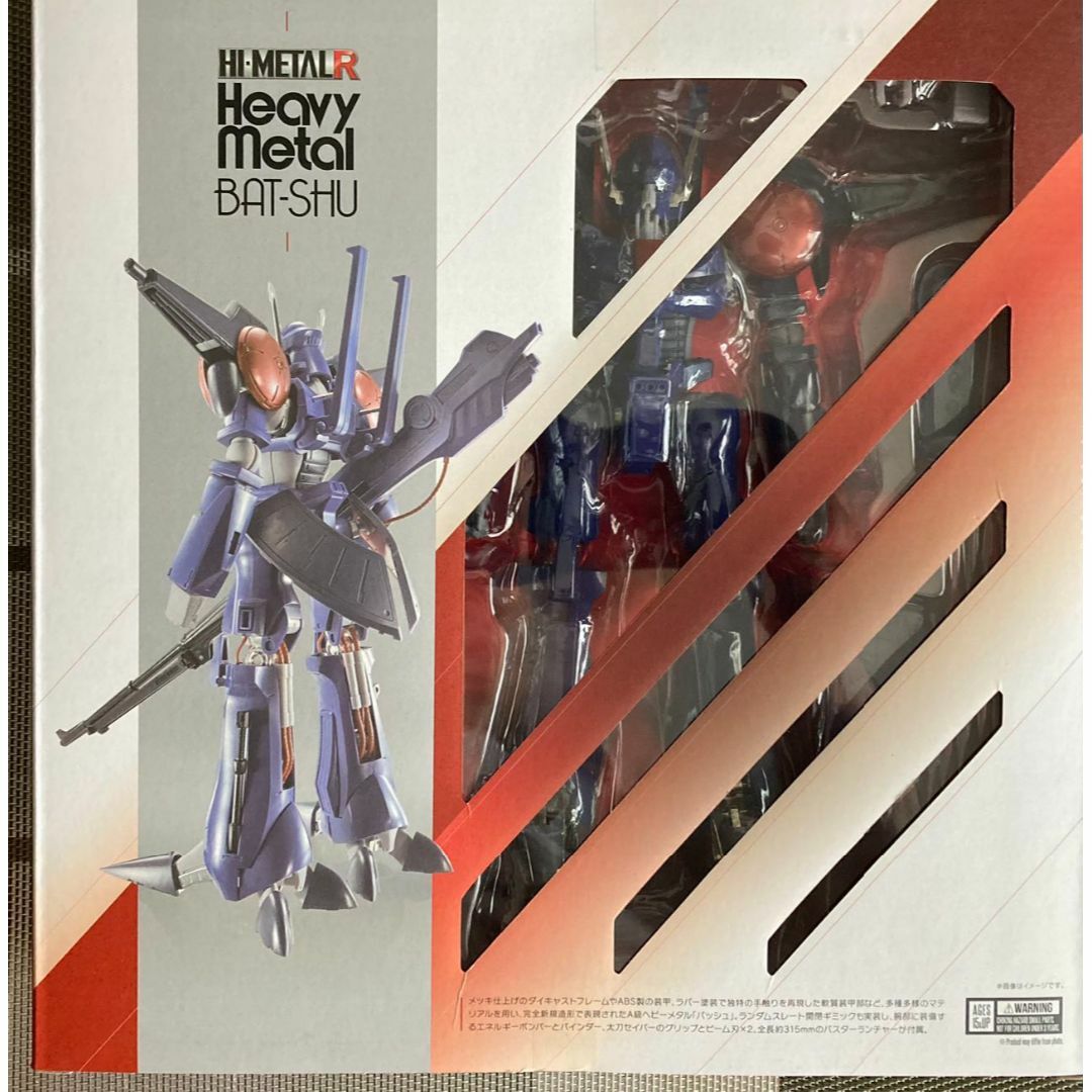 2022新商品 R HI-METAL 重戦機エルガイム 可動式フィギュア バッシュ