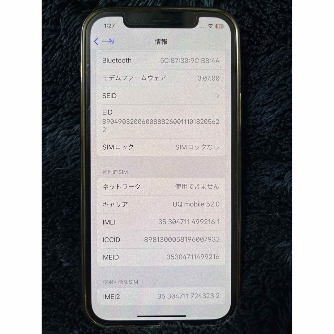 Apple(アップル)のKJ様専用 スマホ/家電/カメラのスマートフォン/携帯電話(スマートフォン本体)の商品写真