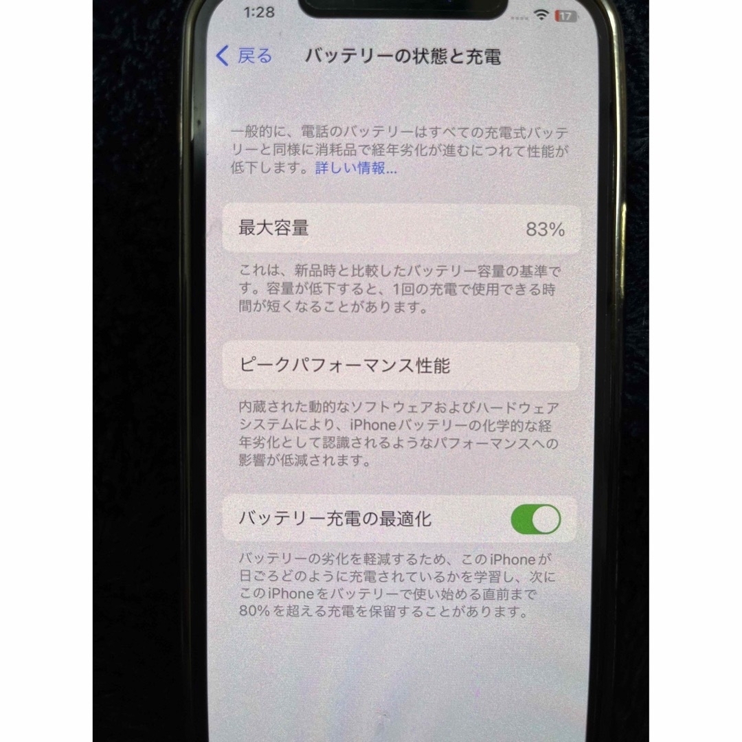 Apple(アップル)のKJ様専用 スマホ/家電/カメラのスマートフォン/携帯電話(スマートフォン本体)の商品写真