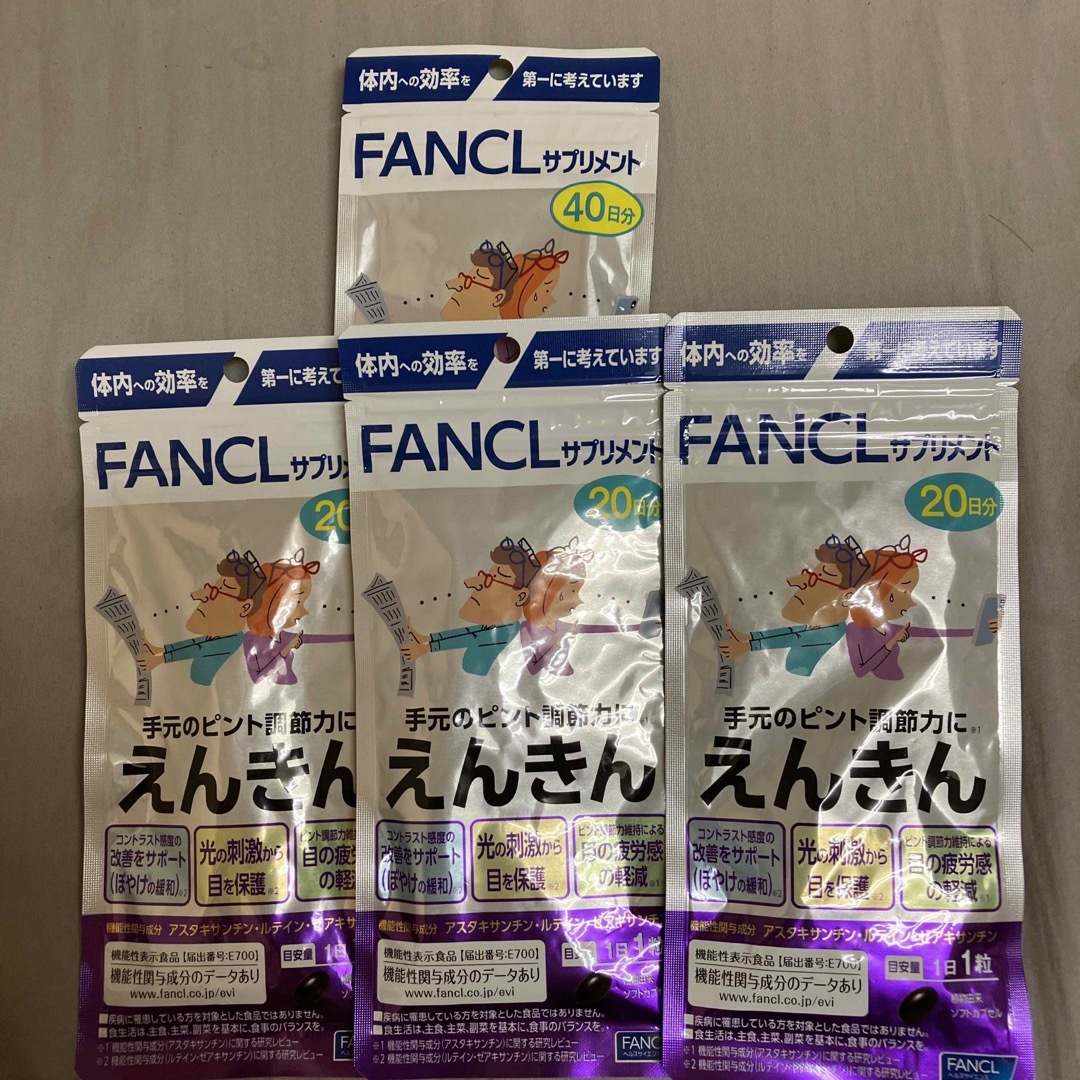 FANCL ファンケル えんきん ４０日分(４０粒) ３袋