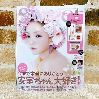 タカラジマシャ(宝島社)の新品　sweet　スウィート　スナイデル付録付き♡安室奈美恵　2018年10月号(ファッション)