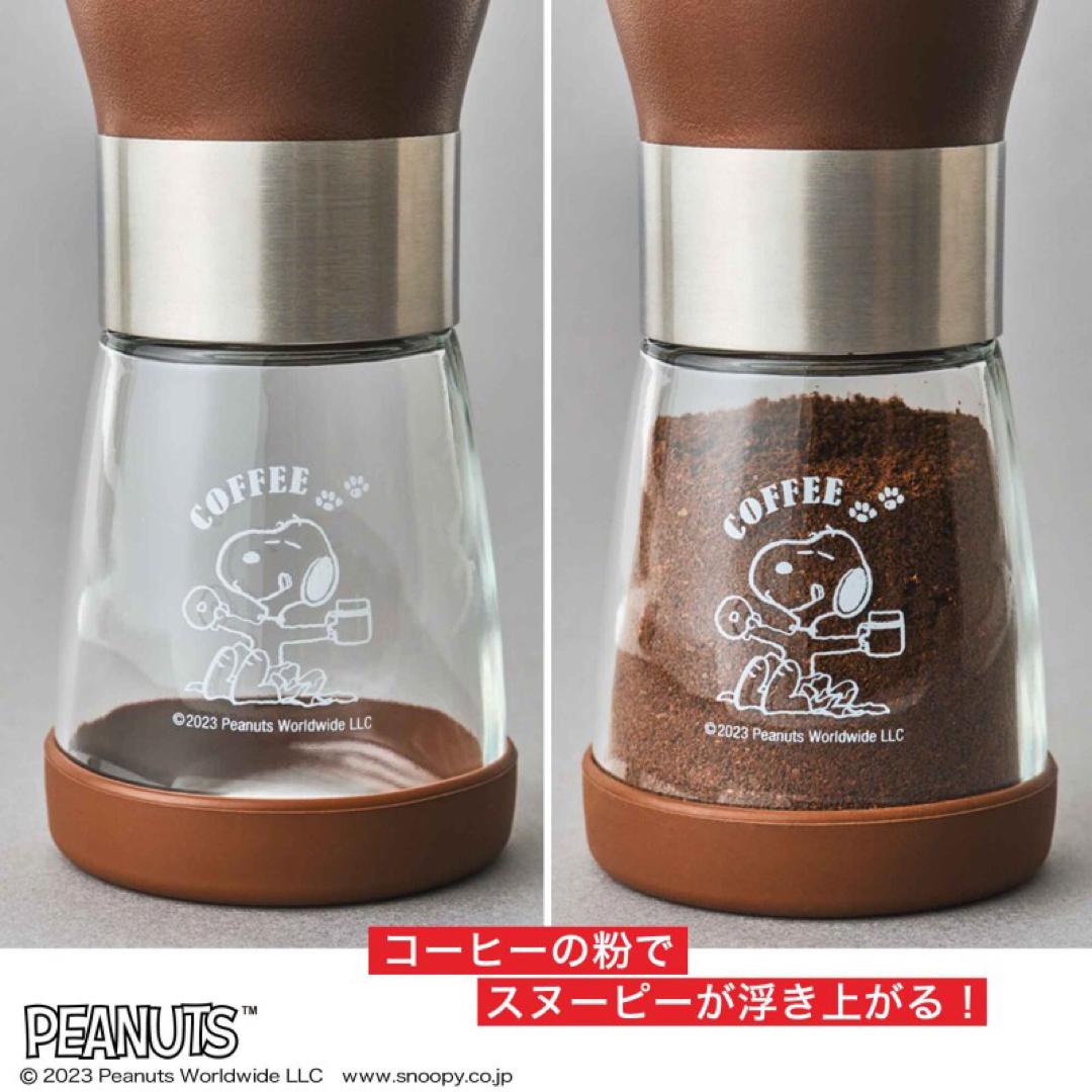 【MonoMaster 2023年5月号付録】スヌーピー コーヒーミル＆ミニ缶 4