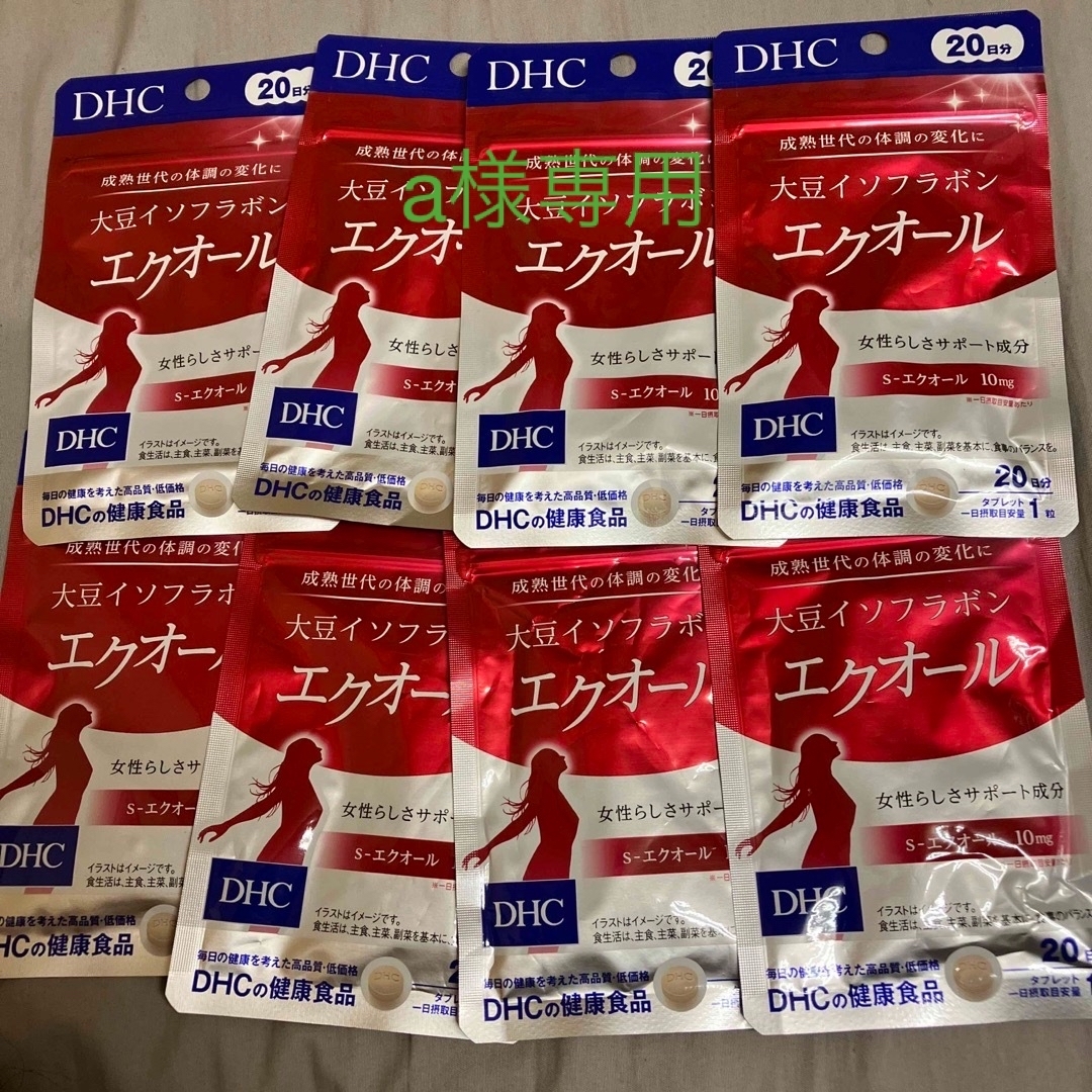 【まとめ売り】DHC 大豆イソフラボン　エクオール　20日分×8袋健康食品