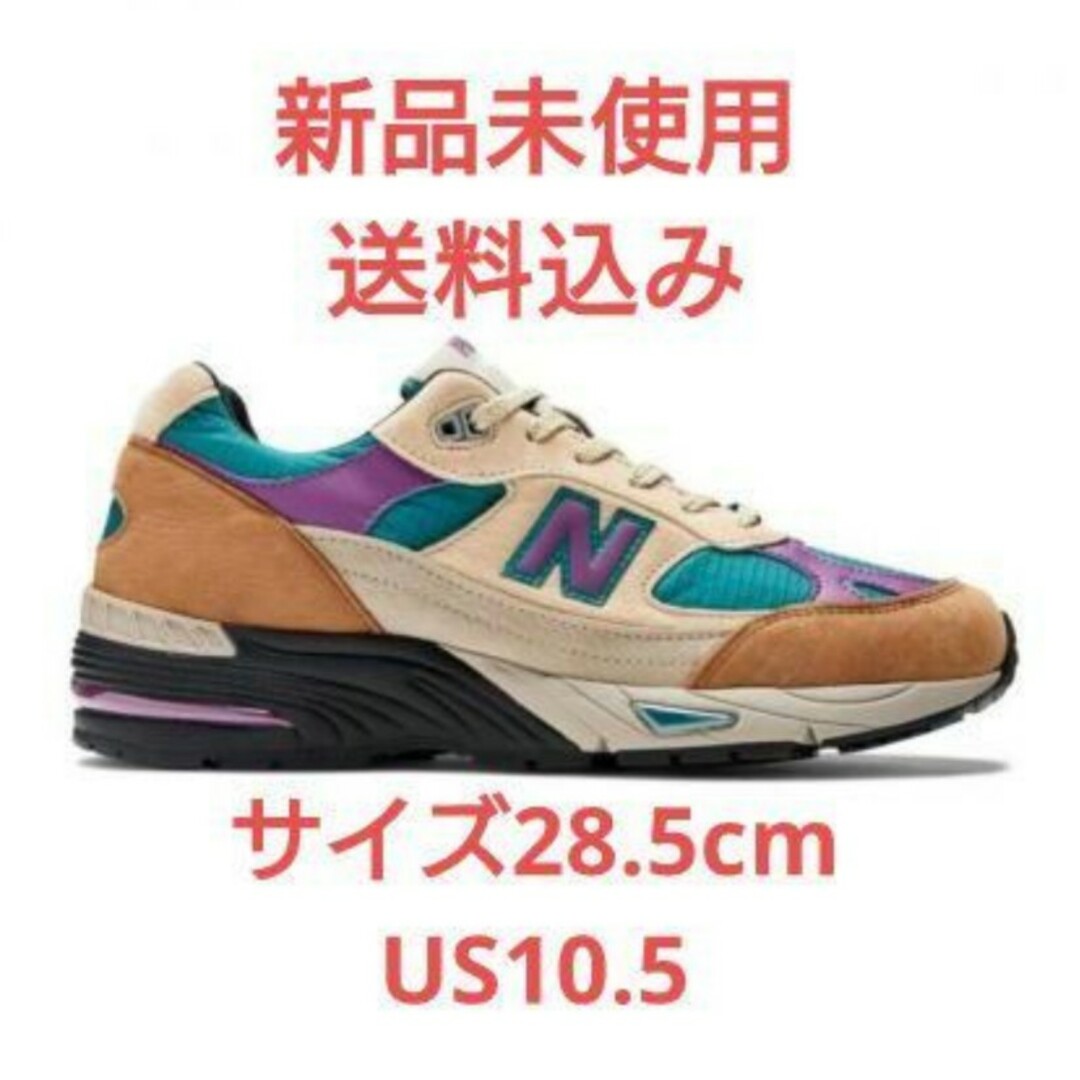 PALACE×New Balance MADE in UK 991 taupe