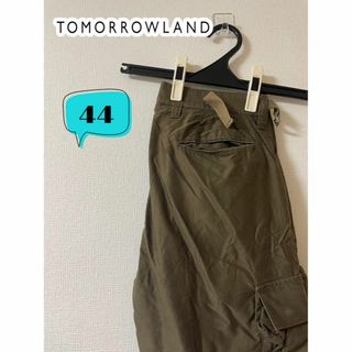 トゥモローランド(TOMORROWLAND)のTOMORROWLAND トゥモローランド　カーゴパンツ　ワークパンツ　44(ワークパンツ/カーゴパンツ)