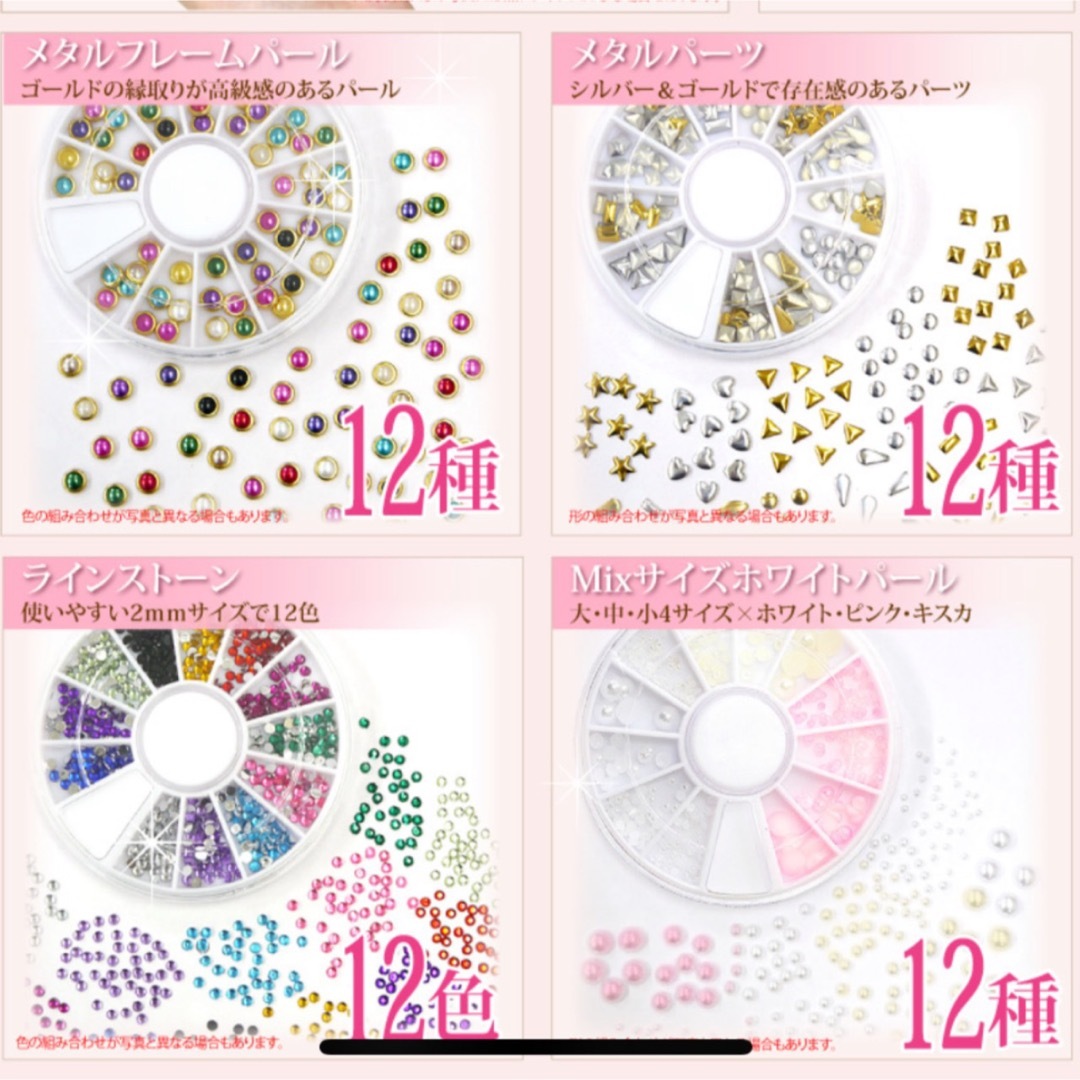 週末限定値下げ】ジェルネイルセット ネイルレシピの通販 by shop|ラクマ