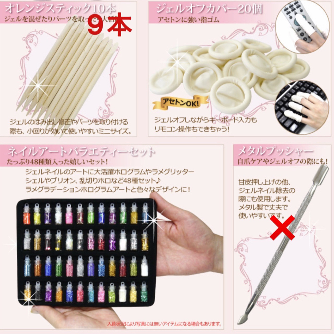 週末限定値下げ】ジェルネイルセット ネイルレシピの通販 by shop|ラクマ