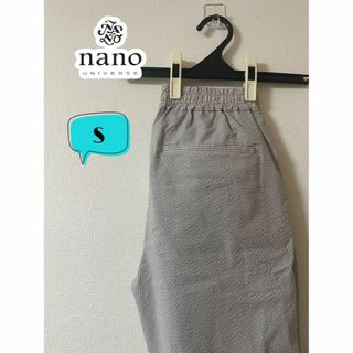 ナノユニバース(nano・universe)のnano universe ナノユニバース　綿混　ポリエステルパンツ　S(その他)