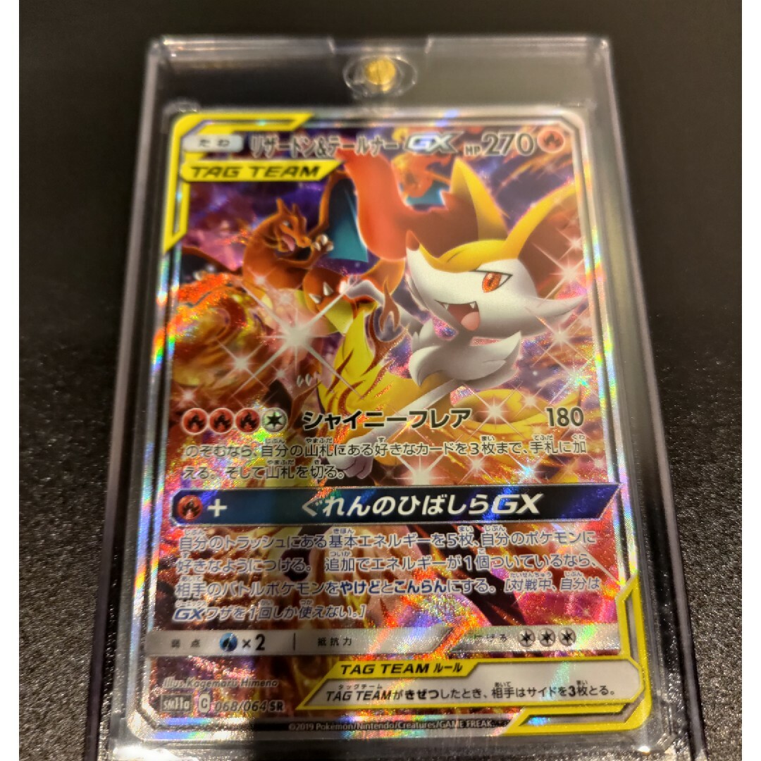 ポケモンカード