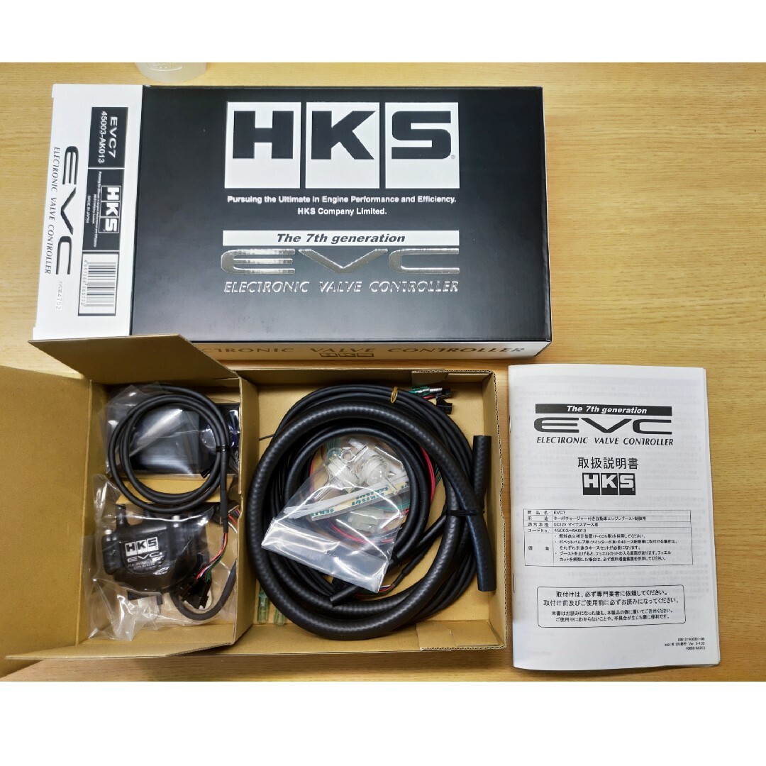 ☆未使用品☆】 HKS EVC7 ブーストコントローラー cbliberec.cz