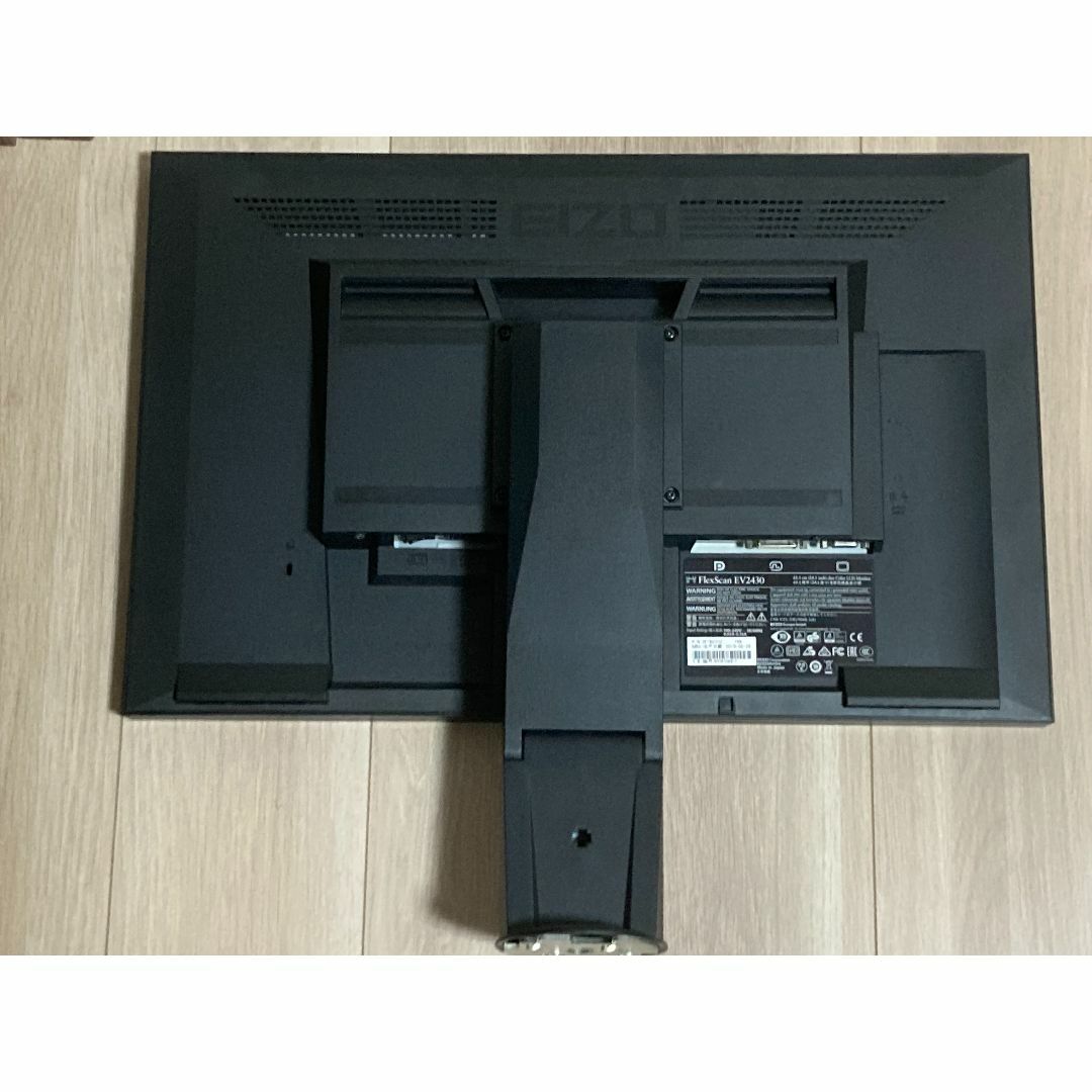 EIZO(エイゾー)の【中古良品】EIZO　EV2430-BK　24.1型カラー液晶モニター スマホ/家電/カメラのPC/タブレット(ディスプレイ)の商品写真