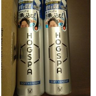 フレッシュリアップ ホグスパ HOGSPA ソフトケンザン(170g)(その他)