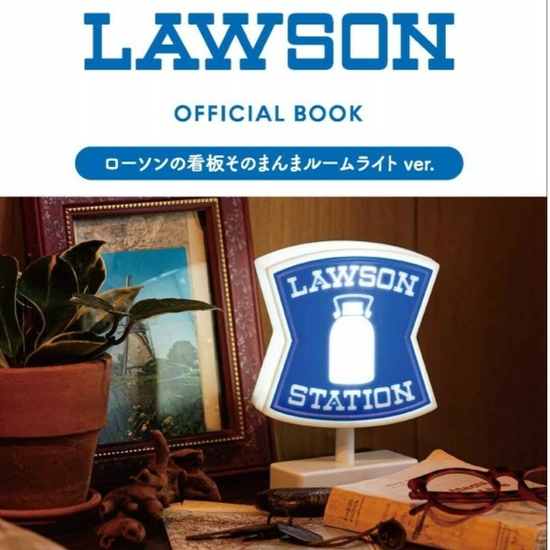カタログギフトも! LAWSON ローソンの看板そのまんまルームライト