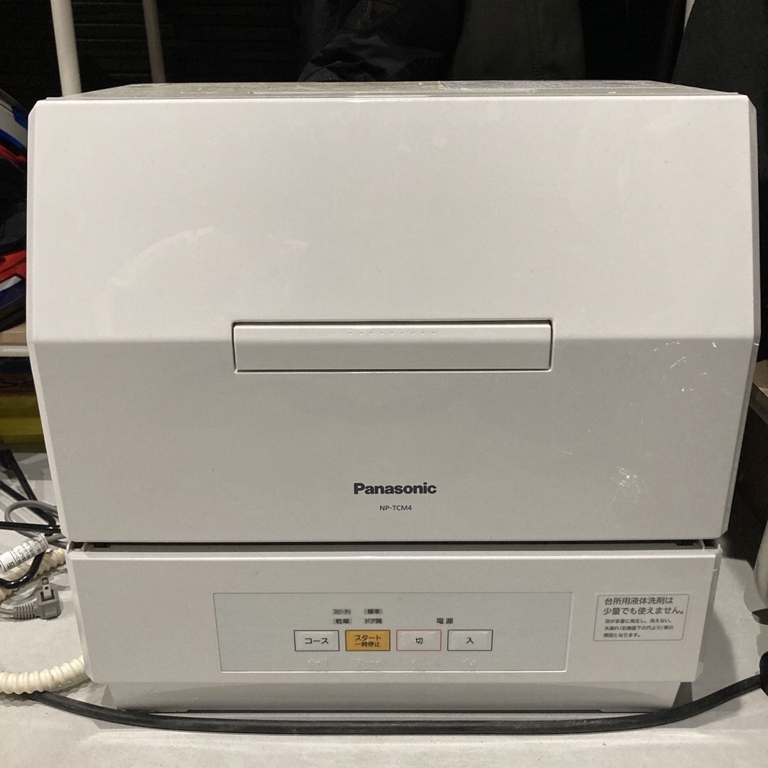 Panasonic - Panasonic パナソニック 食洗機 NP-TCM4 分岐水栓付きの