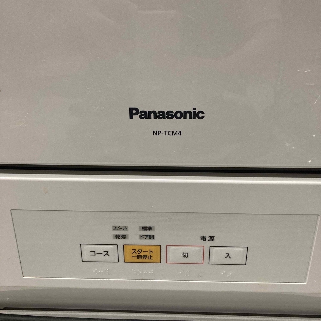 Panasonic   Panasonic パナソニック 食洗機 NP TCM4 分岐水栓付きの