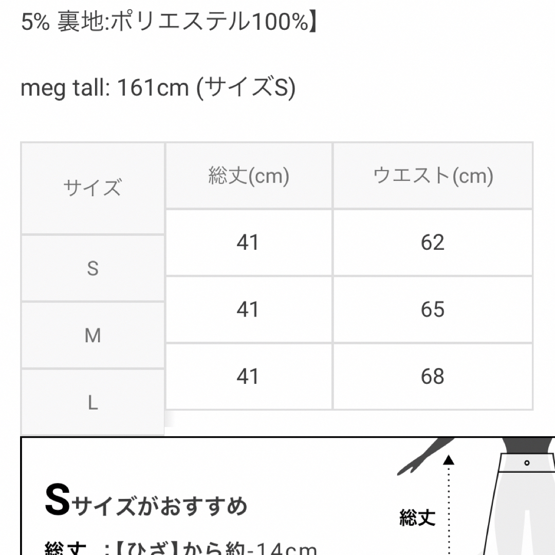 GRL(グレイル)のインパン裏地付きフレアミニスカート[at1747] レディースのスカート(ミニスカート)の商品写真