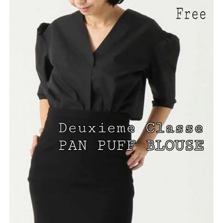 ドゥーズィエムクラス(DEUXIEME CLASSE)のDeuxieme Classe PAN PUFF BLOUSE　パフスリーブ(シャツ/ブラウス(半袖/袖なし))