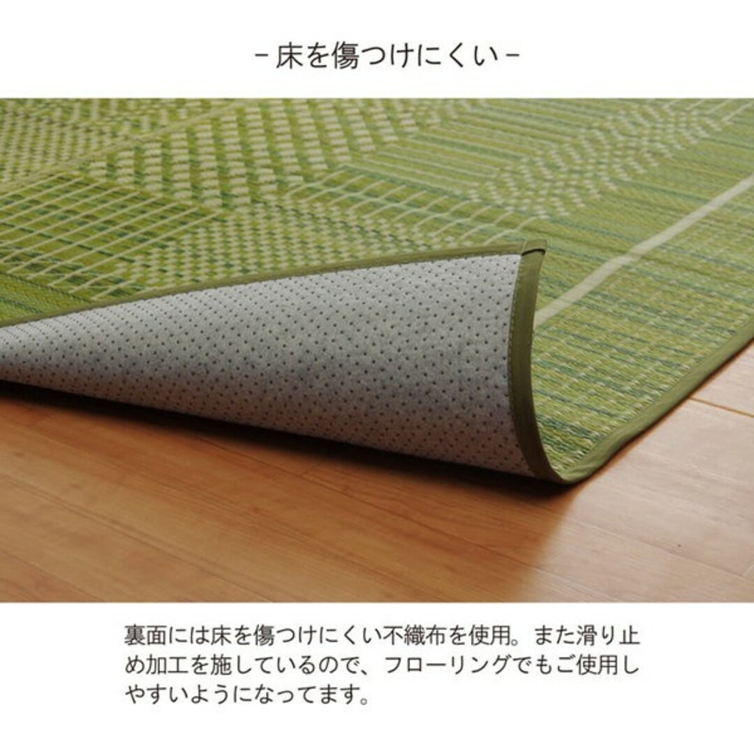 消臭い草 ラグマット/絨毯 【長方形 ブラウン 約191×300cm