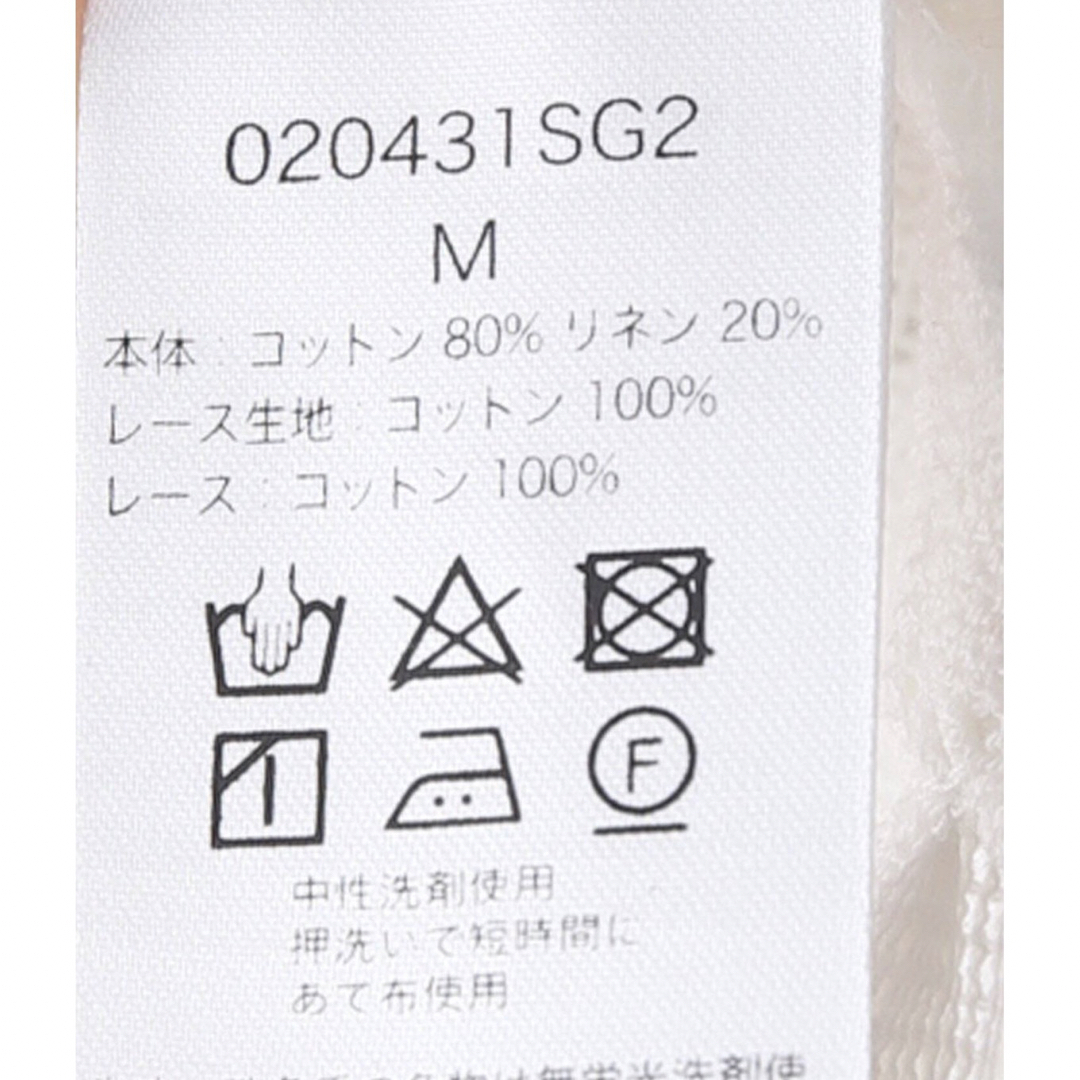 SARA MALLIKA/サラマリカ C.LINEN JOINT LACEドレスの通販 by アガサ's