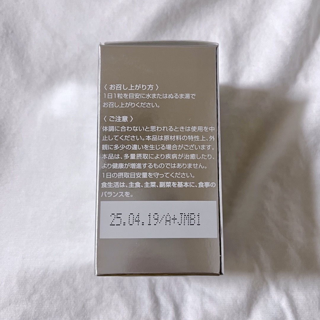 SBC MEDISPA ホワイトサプリメント コスメ/美容のスキンケア/基礎化粧品(その他)の商品写真